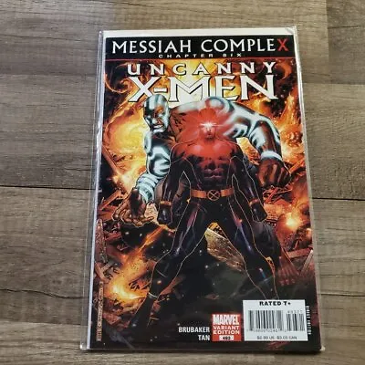Buy The Uncanny X-Men #493 Variant • 6.34£