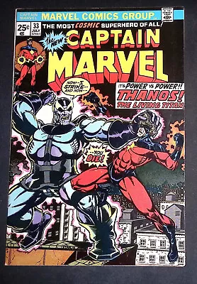 Buy Captain Marvel #33 Bronze Age Marvel Comics Origin Of Thanos VF • 59.99£