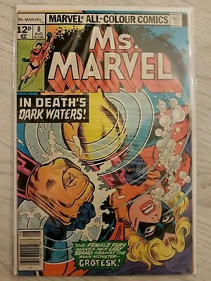 Buy Ms Marvel #8 Comic Aug 1977 - Carol Danvers Captain Marvel - Bronze Age • 9.49£