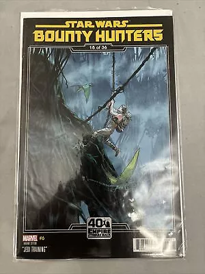 Buy Star Wars Bounty Hunters #6 Sprouse Empire Strikes Back Variant (21/10/2020) • 2.13£