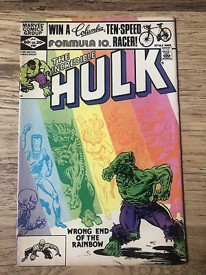 Buy Incredible Hulk # 267. Free Postage • 6£