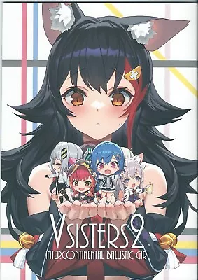 Buy Hololive Vsisters 2 Mio Full Colour Doujinshi • 20£