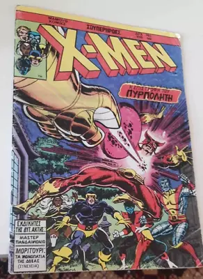 Buy Greek Marvel 52 Page Uncanny X-MEN #19#118 Comic MAMMOTH Sunfire • 19.99£