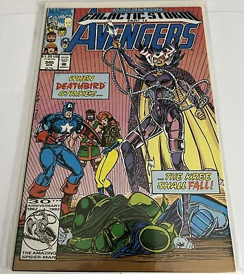 Buy Avengers Vol.1 #346 • 0.99£
