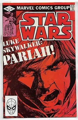 Buy Star Wars 1982 #62 Fine/Very Fine • 3.94£