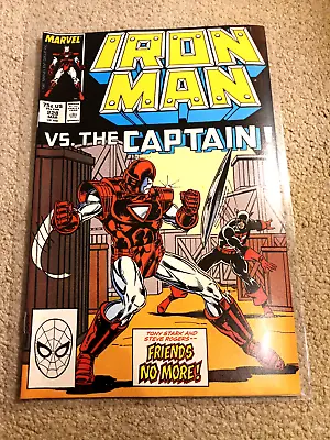 Buy Iron Man Vol. 1 No. 228, VF- • 5.25£