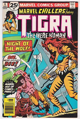 Buy Marvel Chillers #6 Very Fine-Near Mint 9.0 Tigra The Werewoman Red Wolf 1976 • 12.78£