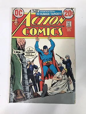 Buy DC Action Comics No 423 1973 Superman • 7.94£