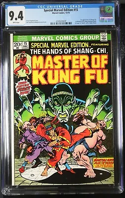 Buy 1973 Special Marvel Edition 15 CGC 9.4. 1st Appearance Of Shang-Chi. • 685.92£