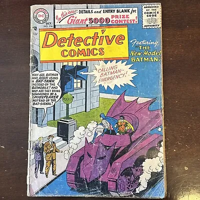 Buy Detective Comics #236 (1956) - Batman And Robin! 1st Bat Tank! • 48.04£