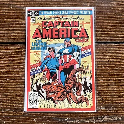Buy Captain America #255 • 12.06£