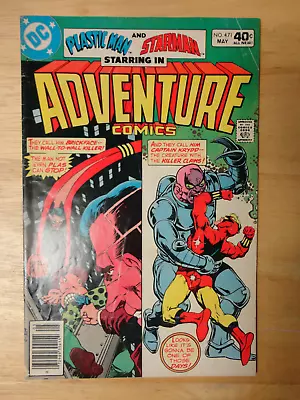 Buy DC Comics Adventure Comics #471 • 5.53£