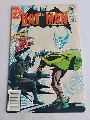 Buy Batman #345, DC 1982 Comic Book, F / VF 7.0 • 7.91£