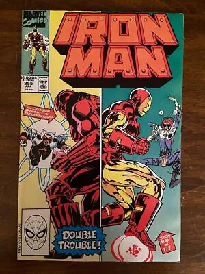 Buy IRON MAN #255 (Marvel, 1968) VF • 6.43£