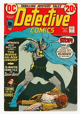 Buy Detective Comics #431 VFN- 7.5 • 29.95£