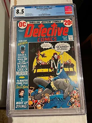 Buy Detective #427 CGC 8.5 VF+, OW/W, Batman! • 36.15£
