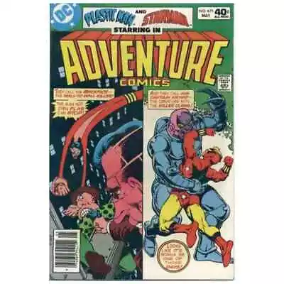 Buy Adventure Comics (1938 Series) #471 In Very Fine Condition. DC Comics [j: • 6.51£