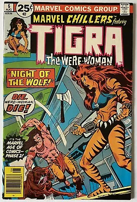 Buy Marvel Chillers Featuring Tigra The Were-woman #6 Aug 1976 Comics Newsstand • 15.97£