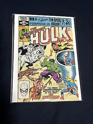 Buy The Incredible Hulk #265 1981 Marvel Medium Grade • 19.82£
