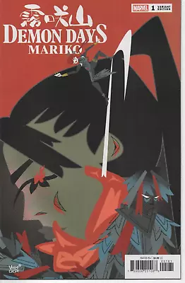 Buy Demon Days Mariko # 1 Aug 2021 Veregge Variant Cover Peach Momoko Boarded • 5.99£