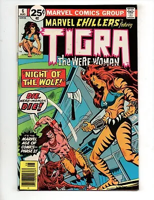 Buy Marvel Chillers #6  Vf- 7.5   Red Wolf  • 17.53£