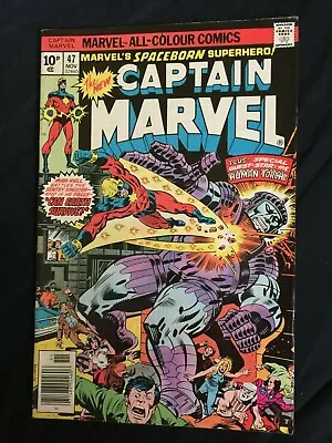 Buy Free P & P; Captain Marvel #47, Nov 1976:  Crisis  - With The Human Torch! • 4.99£