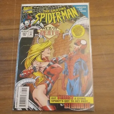 Buy Amazing Spiderman 397 • 11.83£