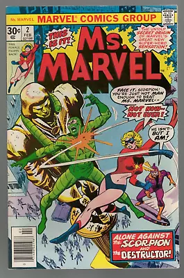 Buy Ms. Marvel #2 1977 NM+ 9.6 • 30.83£