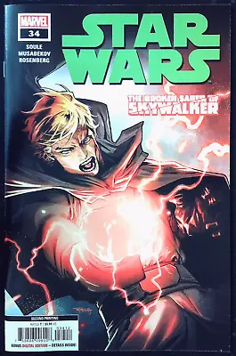Buy STAR WARS (2020) #34 - Second Printing - New Bagged • 6.99£