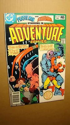 Buy Adventure Comics 471 *vf/nm 9.0* Plastic Man & Early Starman Jim Starlin Art • 7.20£