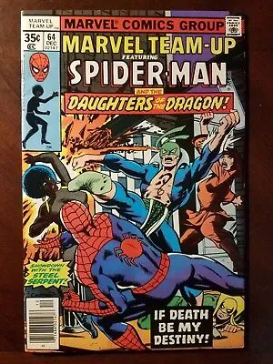 Buy MARVEL TEAM UP 64 DAUGHTERS OF THE DRAGON 1st Interracial Kiss Newsstand  • 12.06£