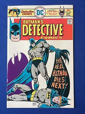 Buy Detective Comics #458 VFN+ (8.5) DC ( Vol 1 1976) (3) (C) • 23£