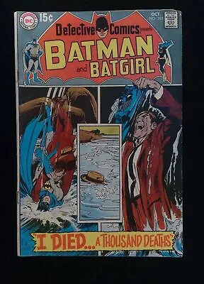 Buy Detective Comics #392  DC Comics 1969 VG/FN • 34.83£