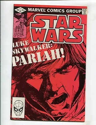 Buy Star Wars #62 (8.0) Simonson!! 1982 • 5.50£