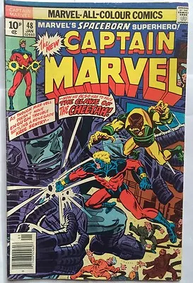 Buy Captain Marvel - Crucible !  Marvel Comics #48 January 1977 UK Edition  • 2.99£