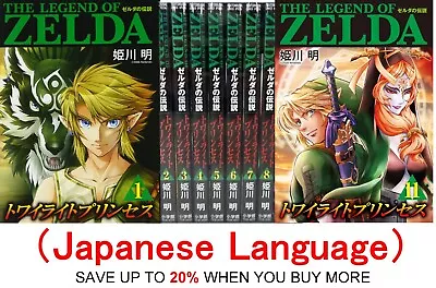 Buy The Legend Of Zelda Twilight Princess Vol.1-11 Comic Manga Book Anime JPNゼルダの伝説 • 14.86£