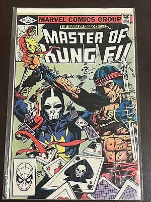 Buy Master Of Kung Fu #115 (Marvel 1982) Shang Chi! 1st Appearance Death Dealer! KEY • 9.62£