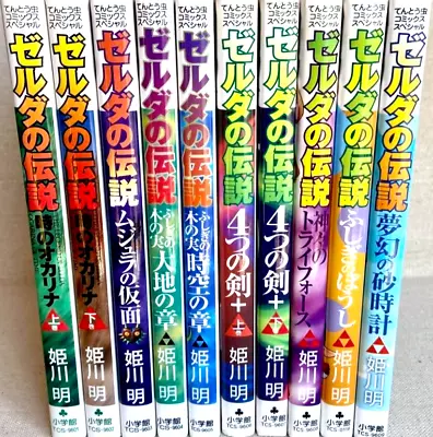 Buy The Legend Of Zelda Vol.1-10 Complete Full Set Japanese Manga Comics • 74.22£