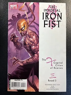 Buy Immortal Iron Fist 10 David AJA Cover Heroes For Hire V 1 Marvel Comics HYDRA • 8£