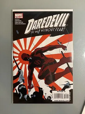 Buy Daredevil(vol. 2) #505 - Marvel Comics - Combine Shipping • 3.16£
