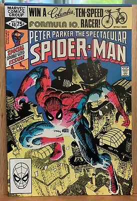 Buy Peter Parker, The Spectacular Spider-Man #60. 1981 • 8£