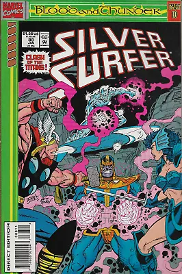 Buy SILVER SURFER (1987) #88 - BLOOD AND THUNDER Pt 10 - Back Issue • 5.99£