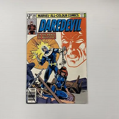 Buy Daredevil #160 1979 VF- Pence Copy  • 25£