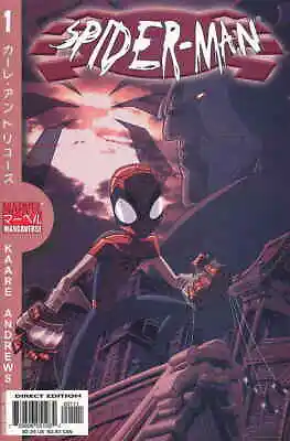 Buy Marvel Mangaverse: Spider-Man #1 VF/NM; Marvel | Kaare Andrews - We Combine Ship • 25.50£