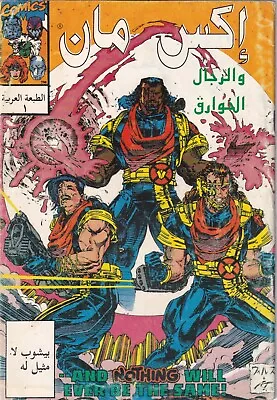 Buy FIRST ISSUE MARVVEL EGYPT Arabic Comics  X MAN Magazine NO. 1 • 15.81£