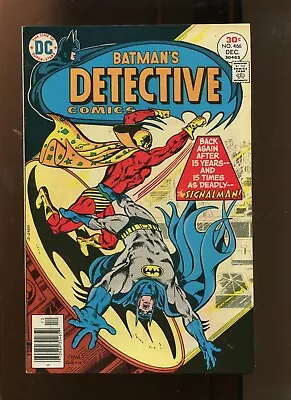 Buy Detective Comics #466 (9.0) The Signalman! 1976 • 15.75£
