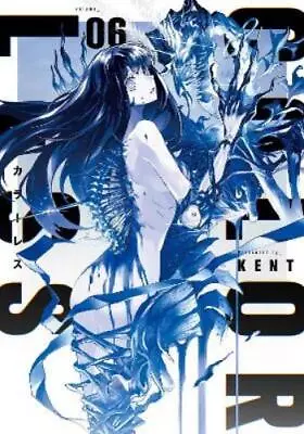 Buy KENT COLORLESS Vol. 6 (Paperback) COLORLESS (US IMPORT) • 14.26£