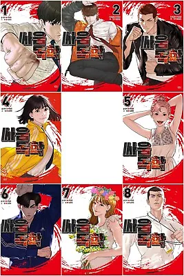 Buy Viral Hit Vol 1~8 Set Korean Webtoon Book Manhwa Comics Manga Naver Toon Action • 153.11£