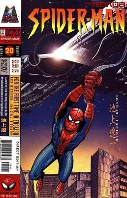 Buy Marvel Mangaverse - Spider-Man (1997-1999) #20 • 3.50£