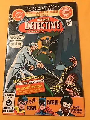 Buy DETECTIVE COMICS #495 : DC 10/80 Fn/VF; Giant 68 Pages, Early BLACK LIGHTNING  • 7.12£